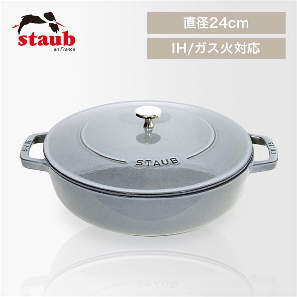 Staub Chistera 24cm CSTR-24 O[_0