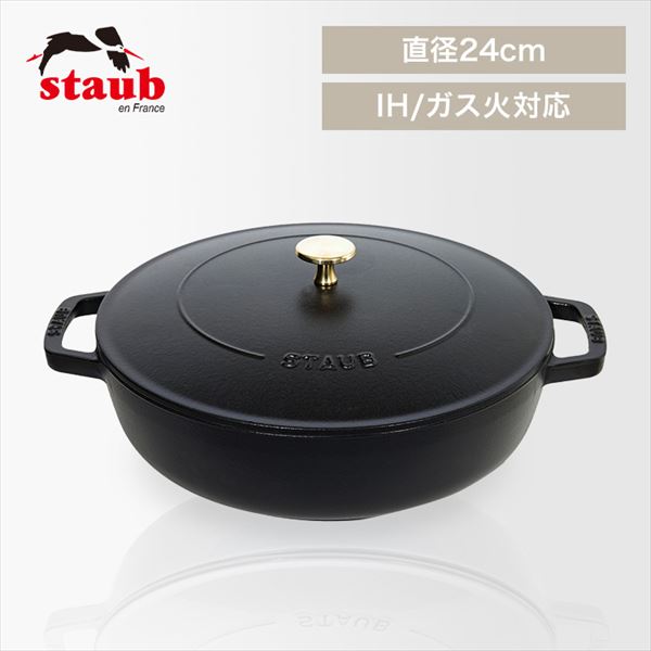 Staub Chistera 24cm CSTR-24 ubN_0