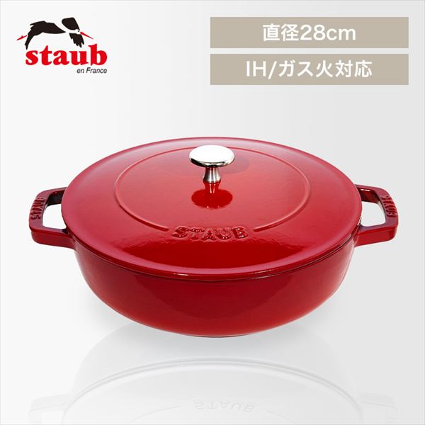 Staub Chistera 28cm CSTR-28 `F[_0