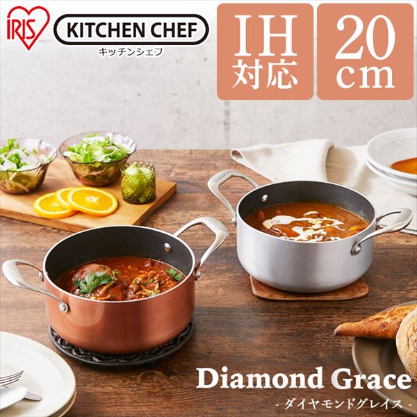 yIHΉzKITCHEN CHEF _ChOCX Ȃ20cm DG-P20 Vo[_0