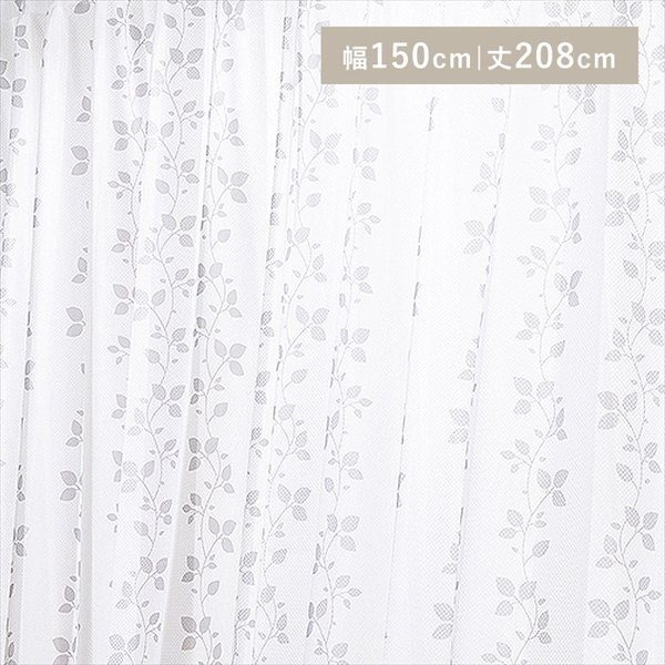 y150cm~208cmzUVJbg [XJ[e1g[t_0