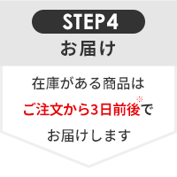 Step4͂